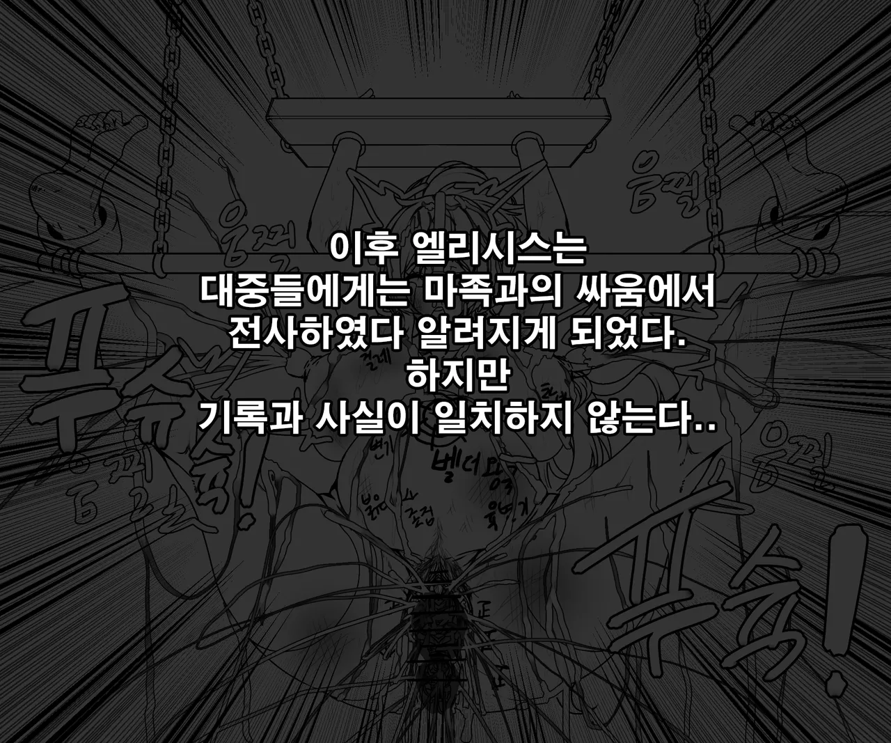 lestart Pixiv Fanbox 2021.05.03 - 2026.02.04 No Elsword - Image 69