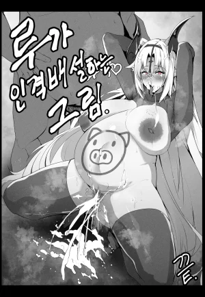 lestart Pixiv Fanbox 2021.05.03 - 2026.02.04 No Elsword - Page 105