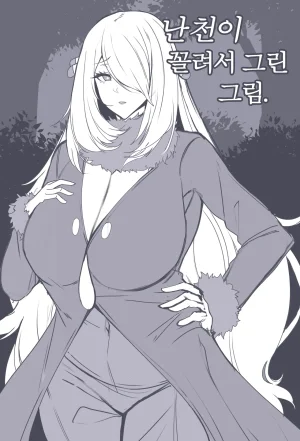 lestart Pixiv Fanbox 2021.05.03 - 2026.02.04 No Elsword - Page 285