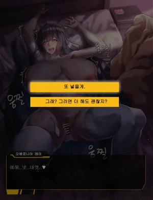 lestart Pixiv Fanbox 2021.05.03 - 2026.02.04 No Elsword - Page 45