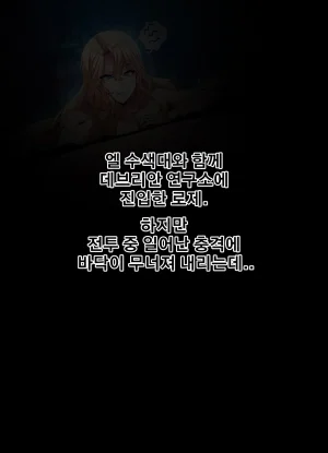 lestart Pixiv Fanbox 2021.05.03 - 2026.02.04 No Elsword - Page 456