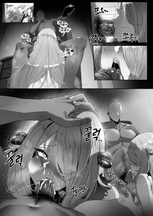 lestart Pixiv Fanbox 2021.05.03 - 2026.02.04 No Elsword - Page 471