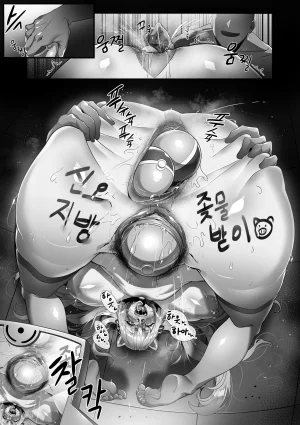 lestart Pixiv Fanbox 2021.05.03 - 2026.02.04 No Elsword - Page 477