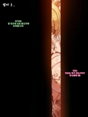 lestart Pixiv Fanbox 2021.05.03 - 2026.02.04 No Elsword - Page 787