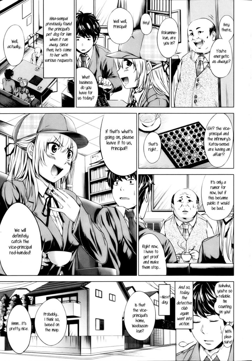 Let's Go! Inept Detective!! - Image 3