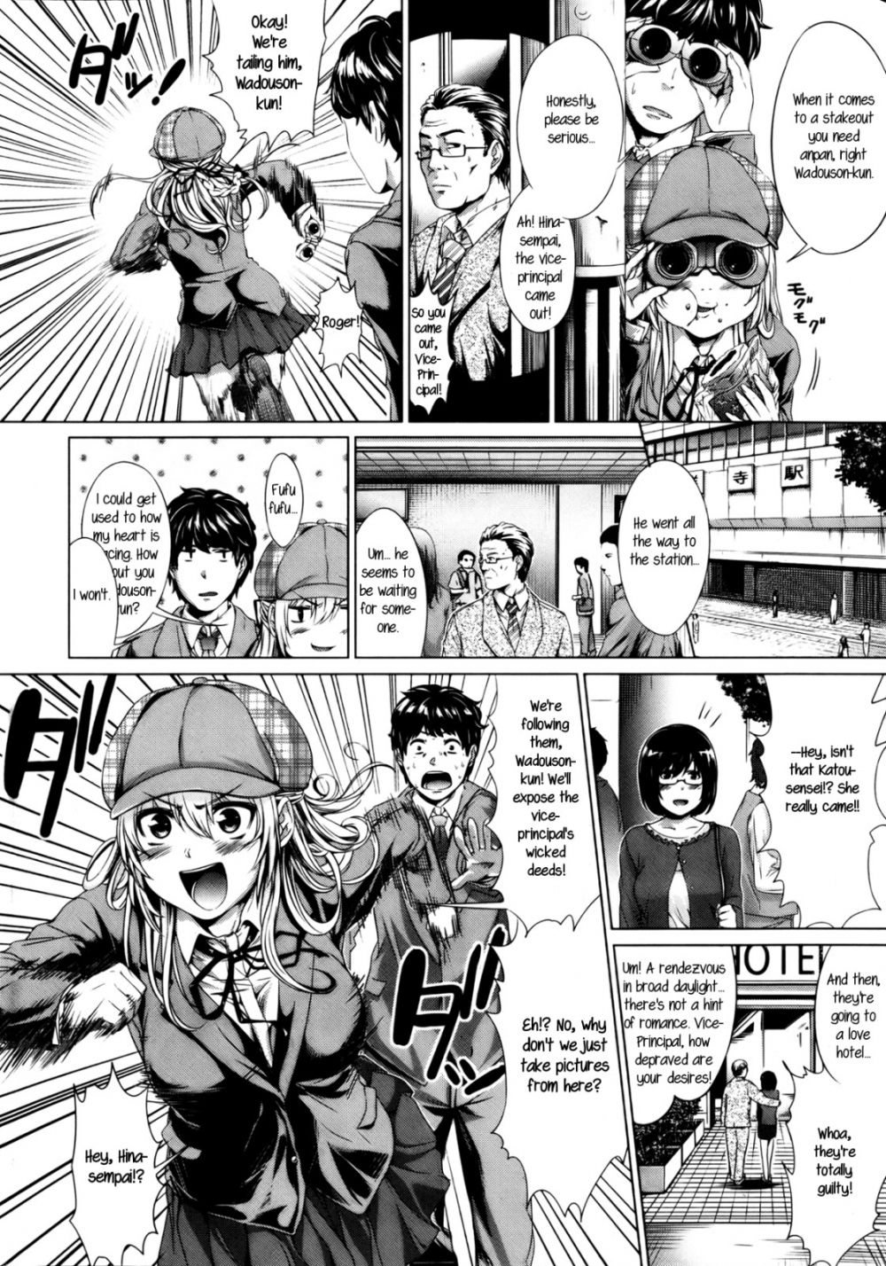 Let's Go! Inept Detective!! - Image 4