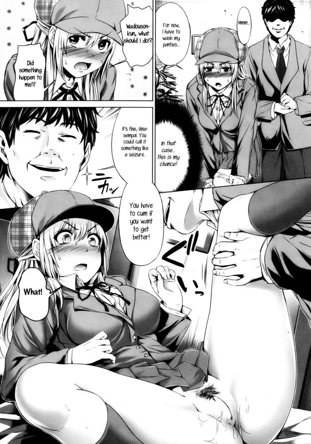 Let's Go! Inept Detective!! - Image 9