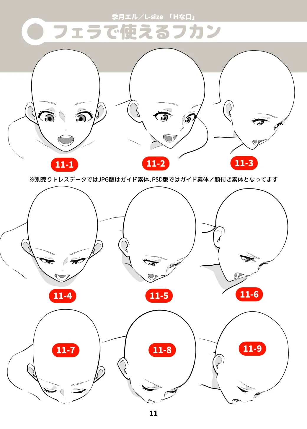 Lewd Mouth New Explanations Pose Collection - Image 11