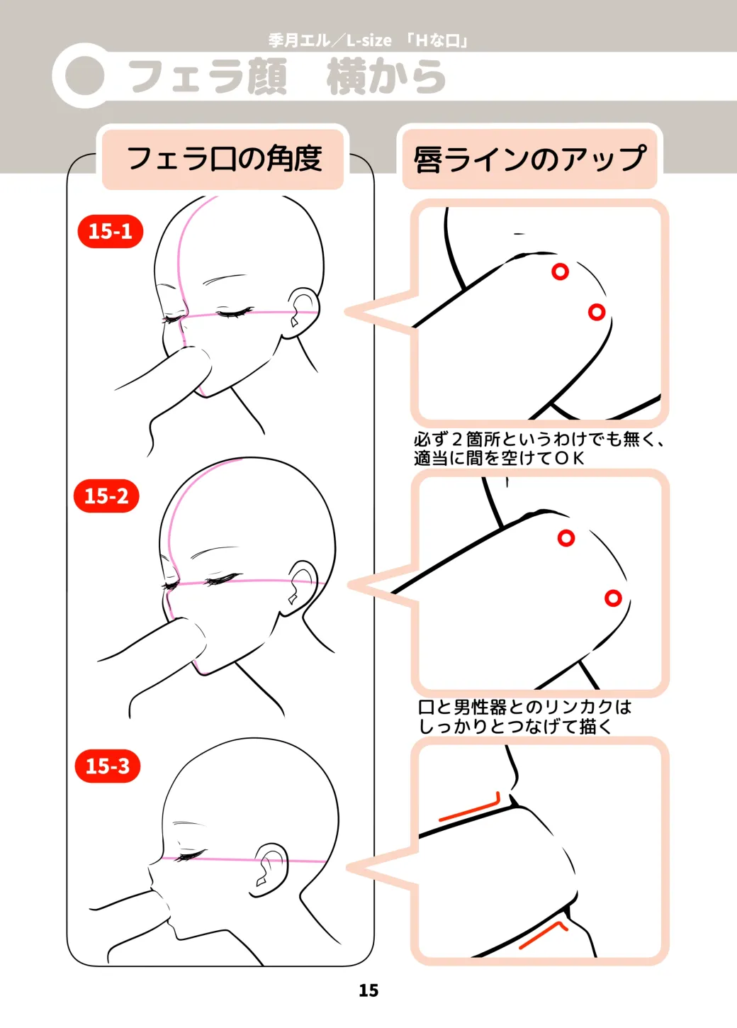 Lewd Mouth New Explanations Pose Collection - Image 15