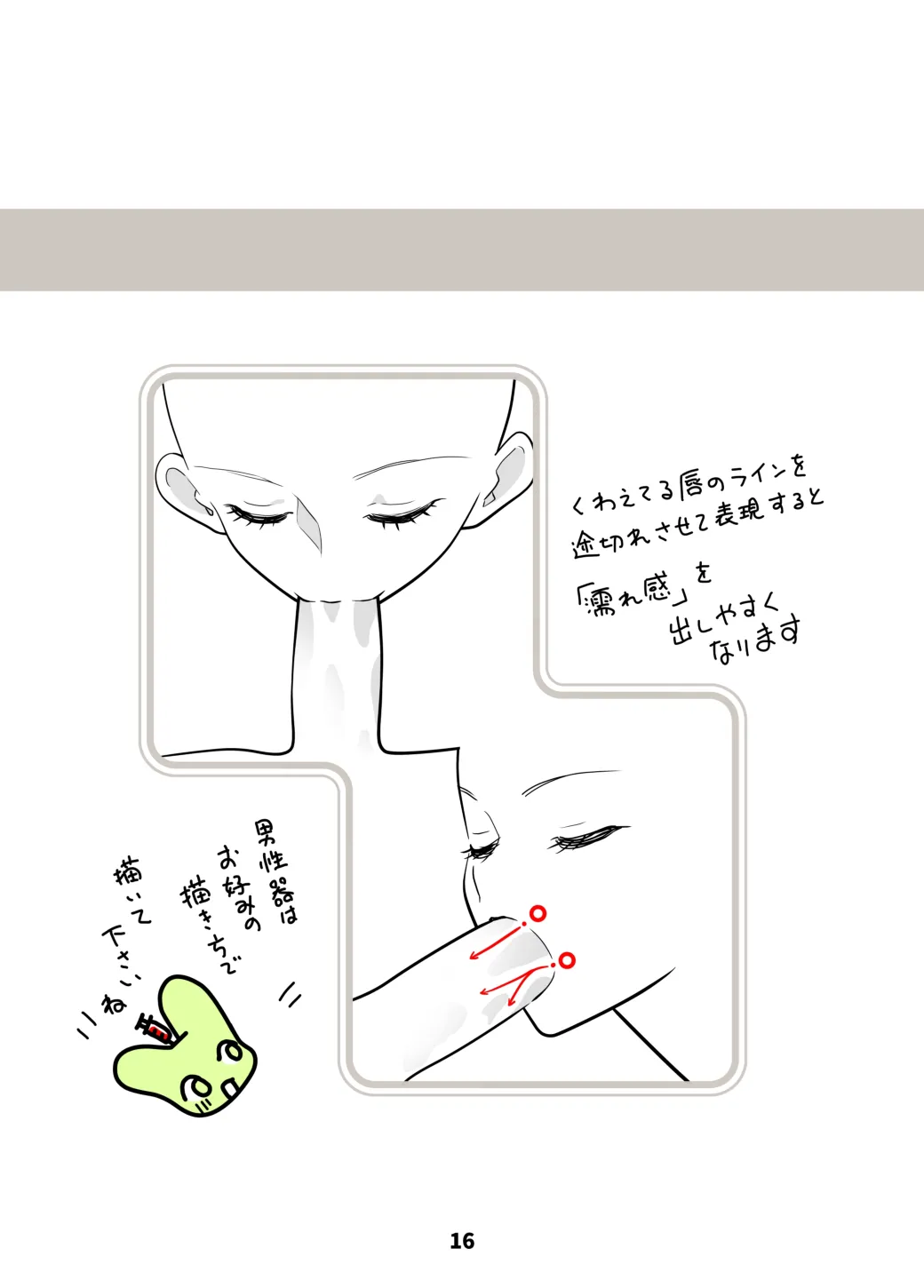 Lewd Mouth New Explanations Pose Collection - Image 16