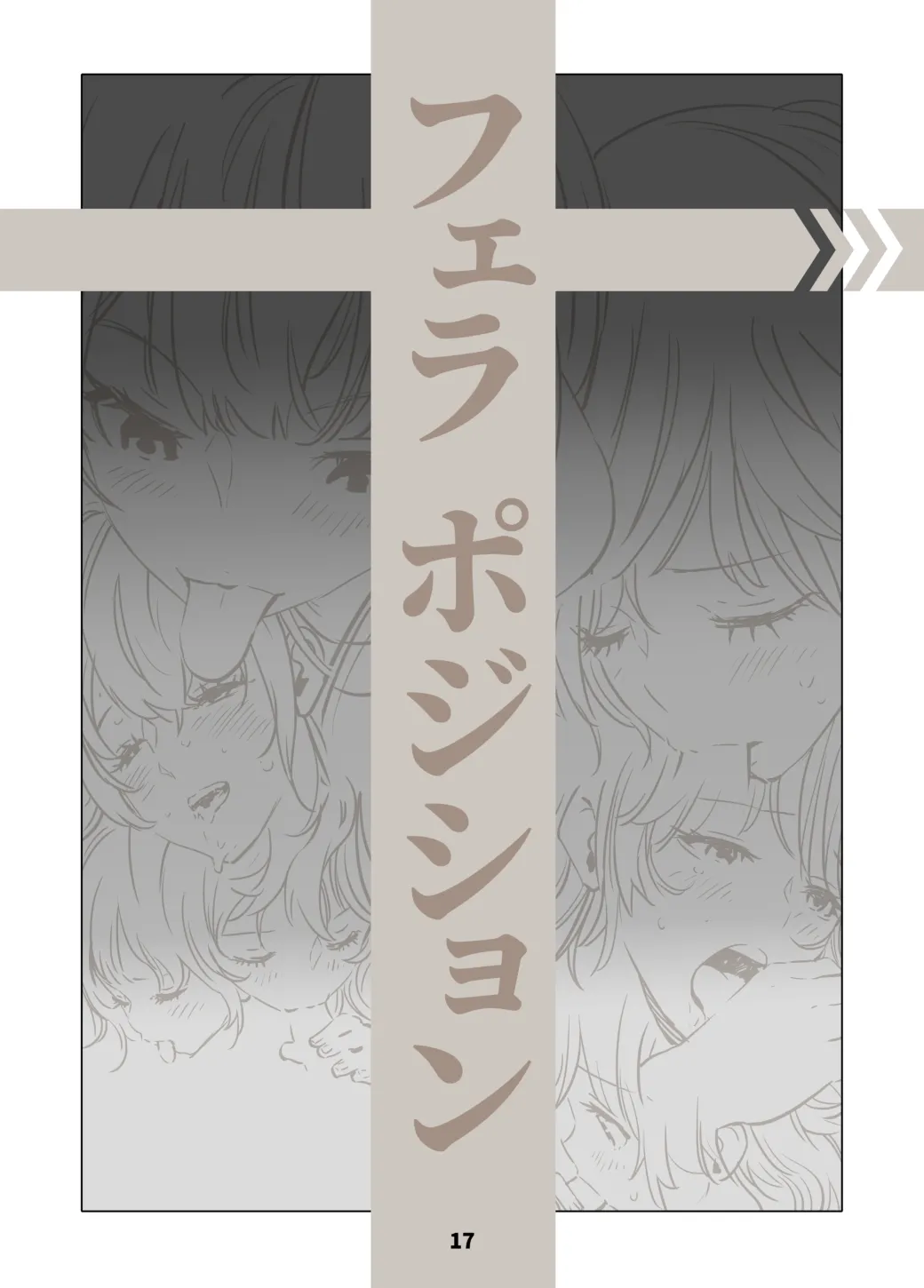 Lewd Mouth New Explanations Pose Collection - Image 17