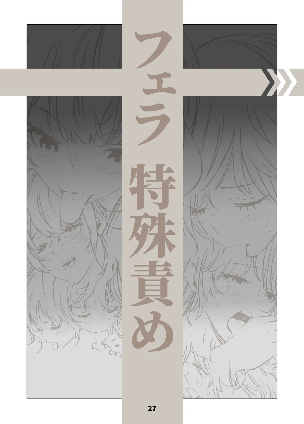 Lewd Mouth New Explanations Pose Collection - Image 27