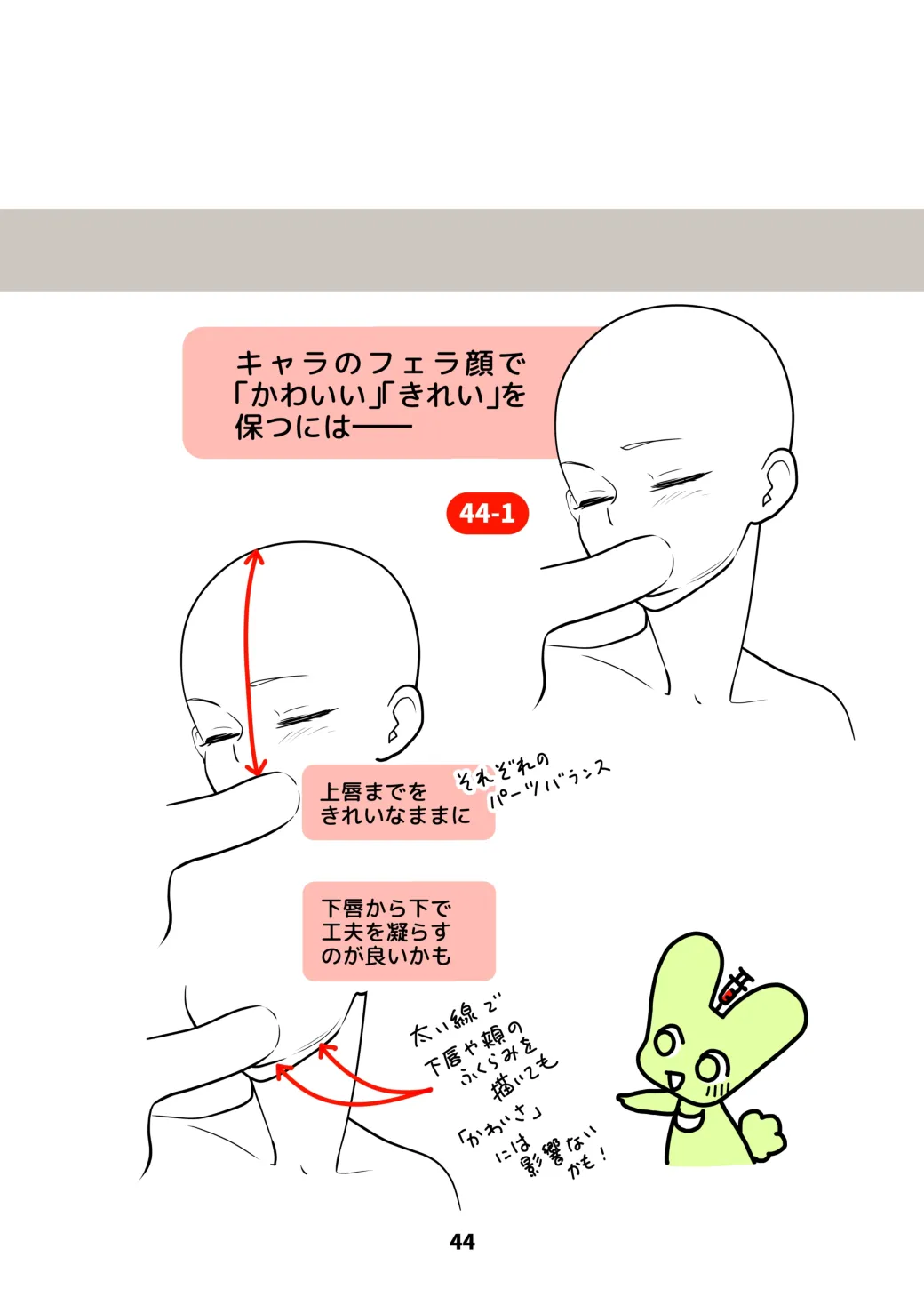Lewd Mouth New Explanations Pose Collection - Image 44