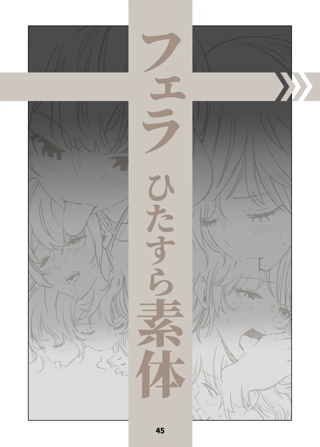 Lewd Mouth New Explanations Pose Collection - Image 45