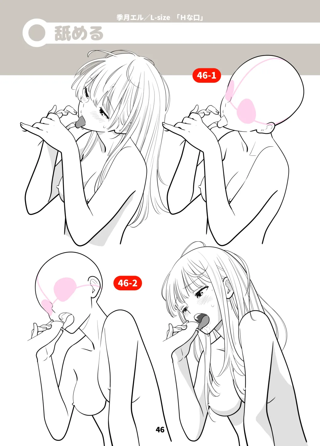 Lewd Mouth New Explanations Pose Collection - Image 46