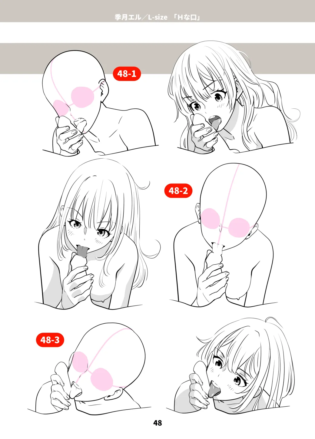 Lewd Mouth New Explanations Pose Collection - Image 48