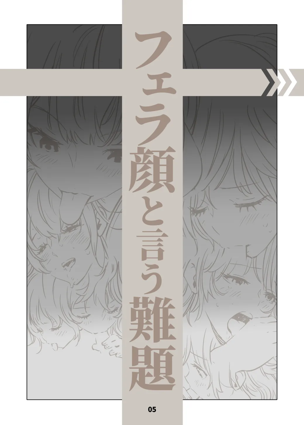 Lewd Mouth New Explanations Pose Collection - Image 5