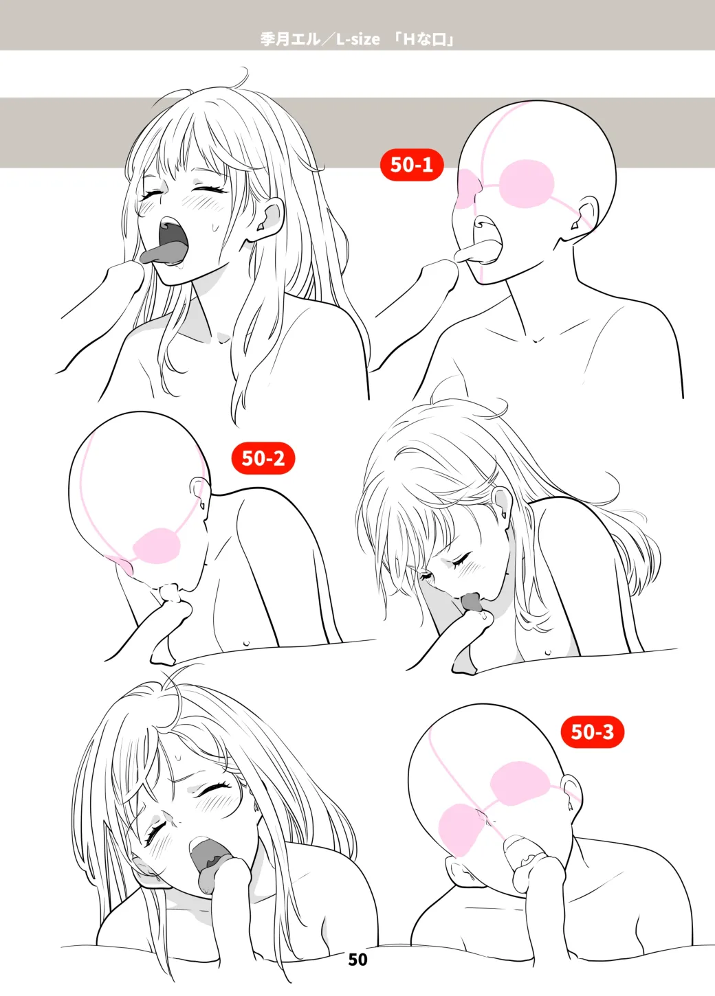 Lewd Mouth New Explanations Pose Collection - Image 50