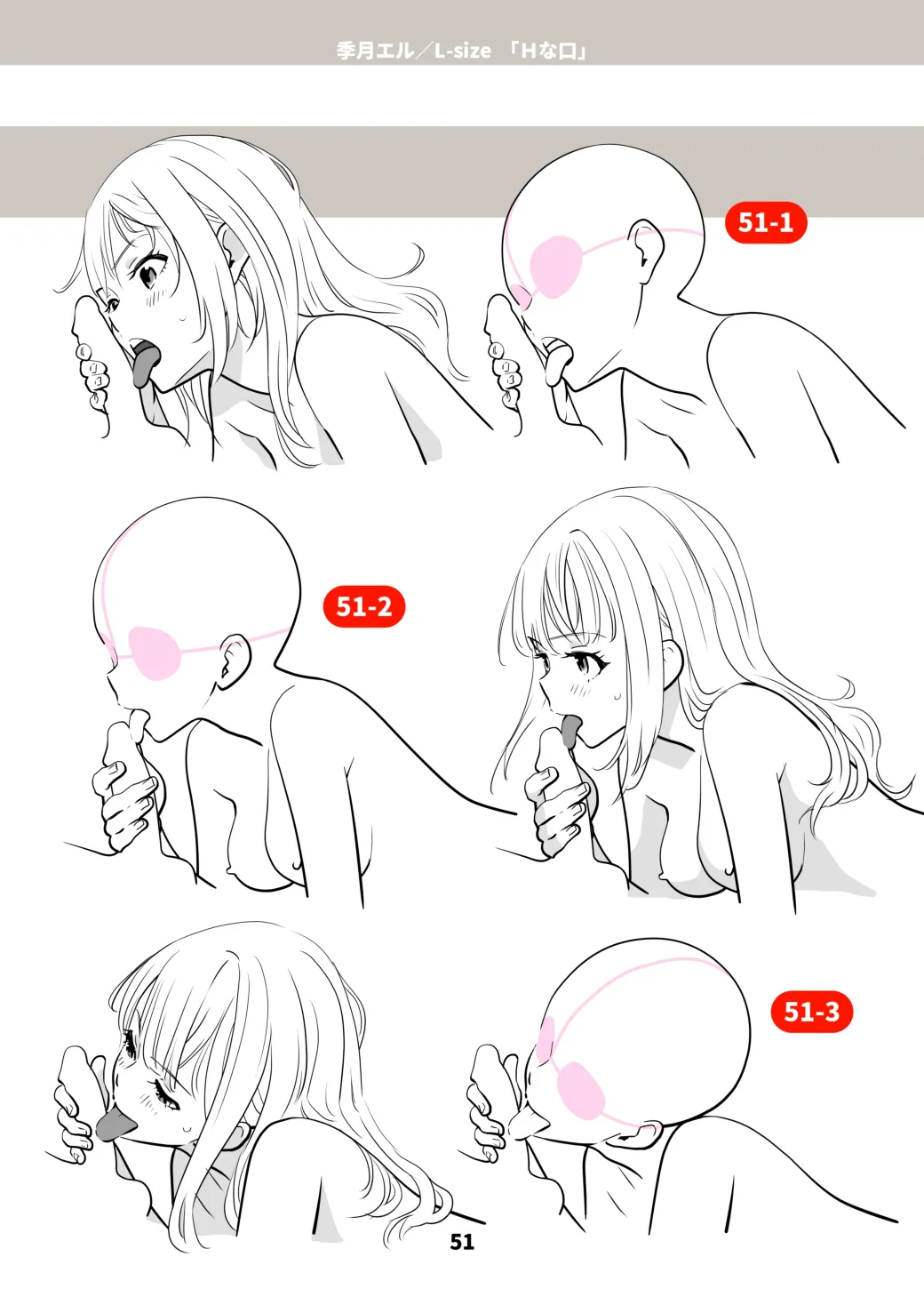 Lewd Mouth New Explanations Pose Collection - Image 51