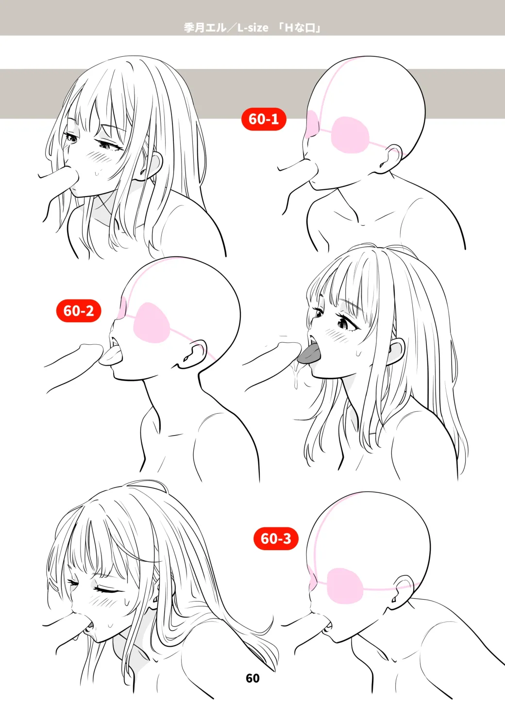 Lewd Mouth New Explanations Pose Collection - Image 60