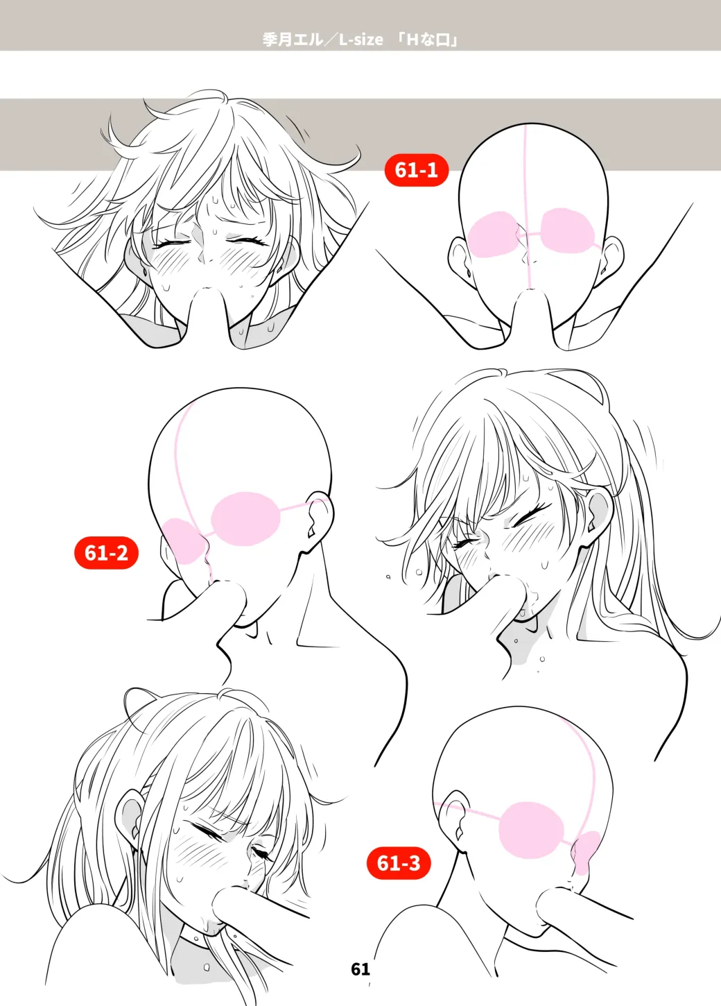 Lewd Mouth New Explanations Pose Collection - Image 61
