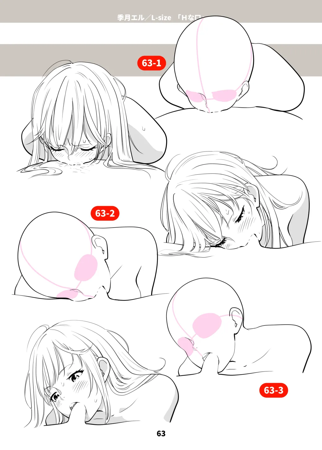 Lewd Mouth New Explanations Pose Collection - Image 63