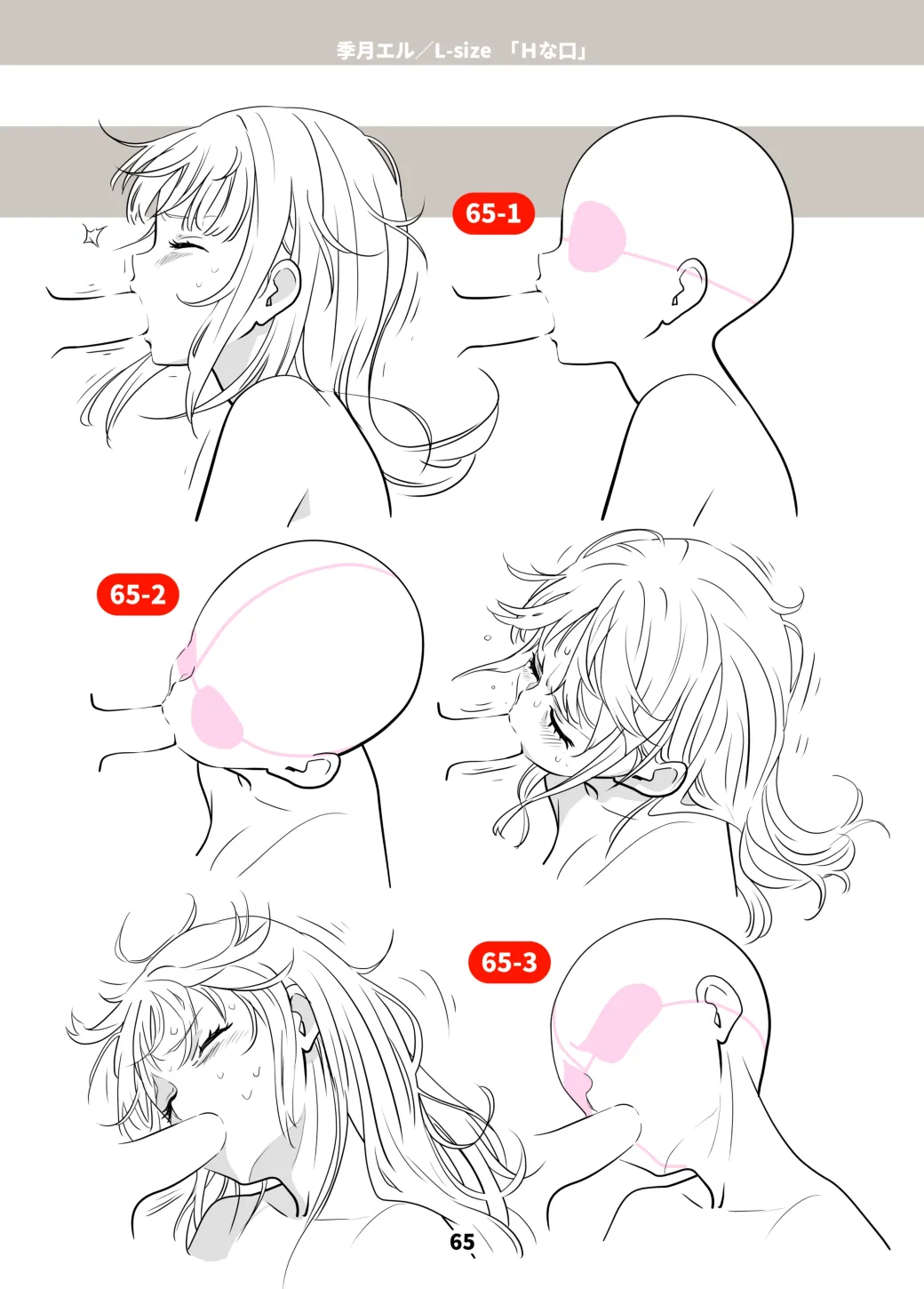 Lewd Mouth New Explanations Pose Collection - Image 65