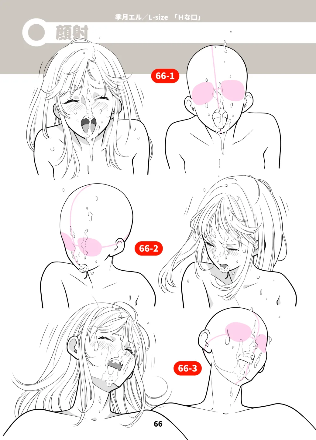 Lewd Mouth New Explanations Pose Collection - Image 66