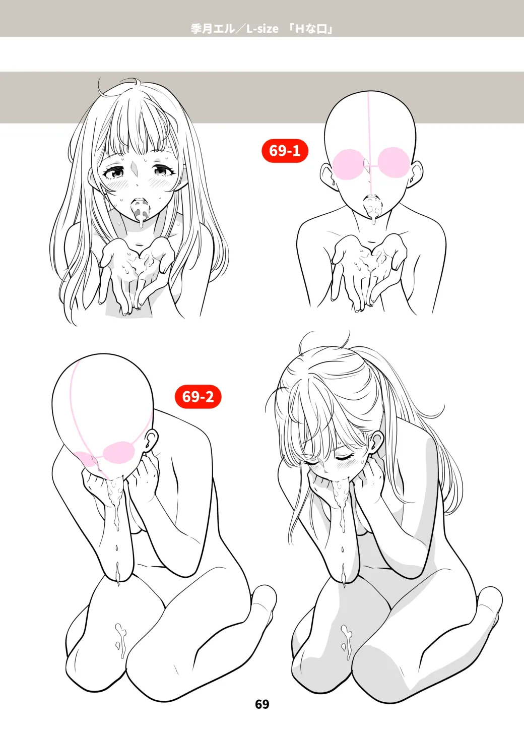 Lewd Mouth New Explanations Pose Collection - Image 69