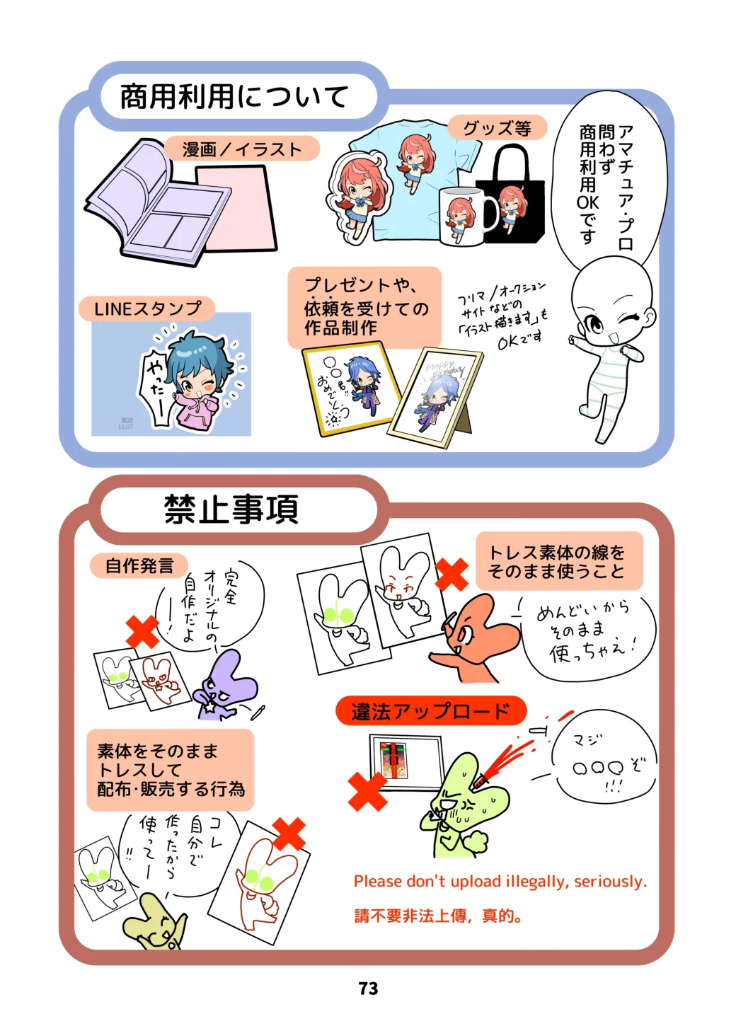 Lewd Mouth New Explanations Pose Collection - Image 73
