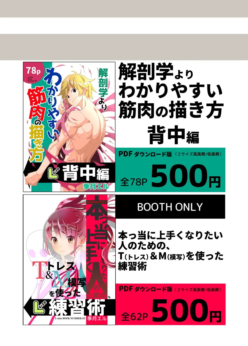 Lewd Mouth New Explanations Pose Collection - Image 75