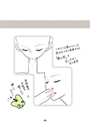 Lewd Mouth New Explanations Pose Collection - Page 16