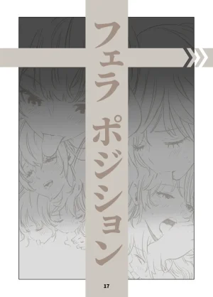 Lewd Mouth New Explanations Pose Collection - Page 17