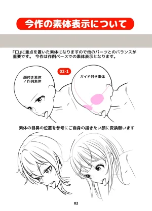 Lewd Mouth New Explanations Pose Collection - Page 2