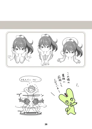 Lewd Mouth New Explanations Pose Collection - Page 26