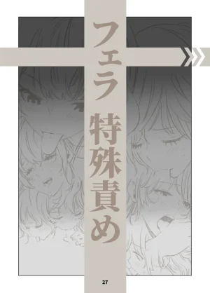 Lewd Mouth New Explanations Pose Collection - Page 27