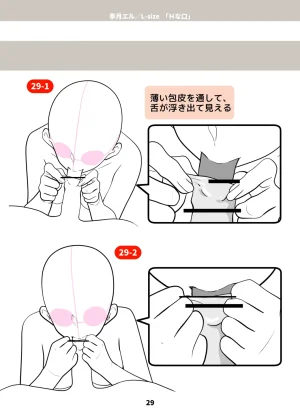 Lewd Mouth New Explanations Pose Collection - Page 29
