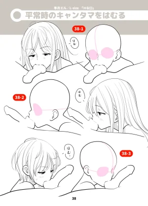 Lewd Mouth New Explanations Pose Collection - Page 38