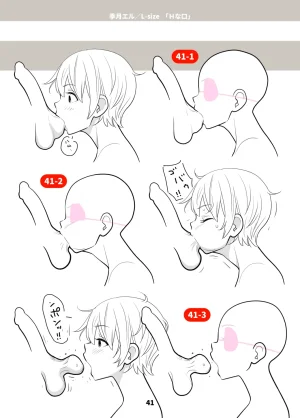 Lewd Mouth New Explanations Pose Collection - Page 41