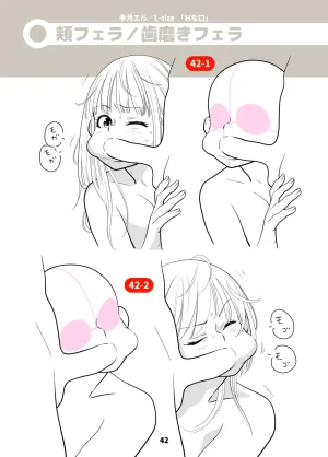 Lewd Mouth New Explanations Pose Collection - Page 42