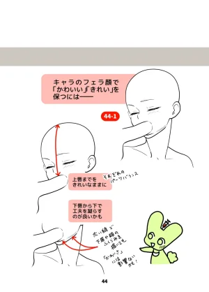Lewd Mouth New Explanations Pose Collection - Page 44