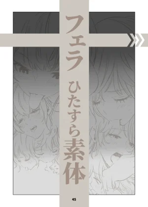 Lewd Mouth New Explanations Pose Collection - Page 45