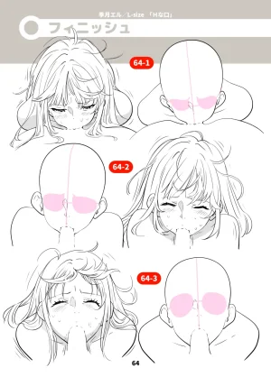 Lewd Mouth New Explanations Pose Collection - Page 64