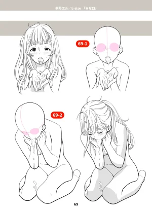 Lewd Mouth New Explanations Pose Collection - Page 69