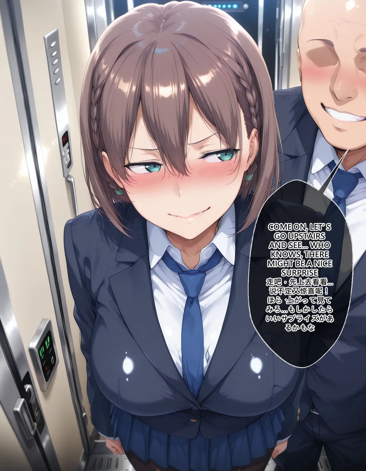 LewdPeach アイちゃん -Chan - Image 53