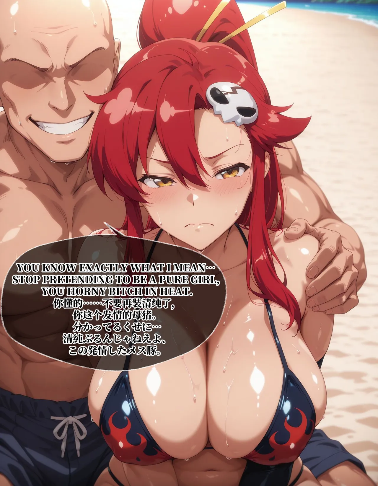 LewdPeach Youko Littner - Image 33
