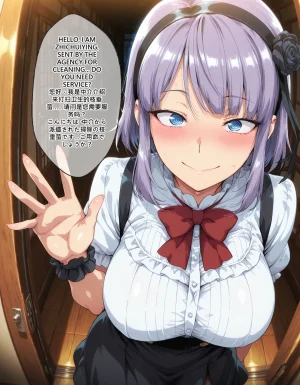 LewdPeachEroMomo 枝垂ほたる Hotaru Shidare - Page 19