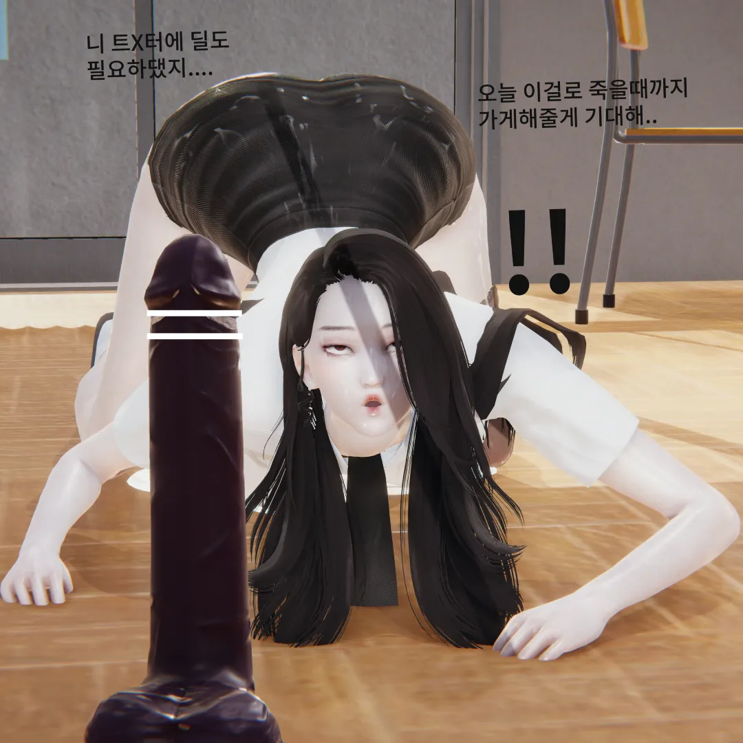 Lewy 트X터 자위너 돌림빵 2 - Image 19