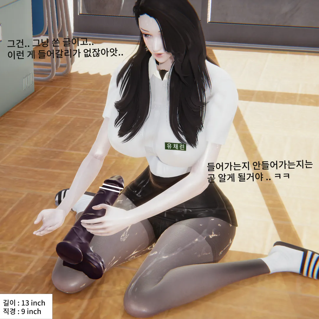 Lewy 트X터 자위너 돌림빵 2 - Image 20