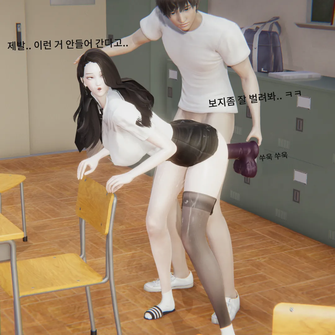 Lewy 트X터 자위너 돌림빵 2 - Image 21